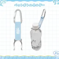 hololive - Drink Holder