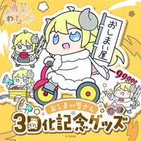 Tsunomaki Watame - Complete Set - Acrylic stand - Plush - hololive