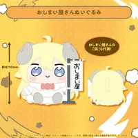 Tsunomaki Watame - Plush - hololive