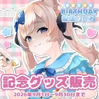 Nohoshi Rohoa - Acrylic stand - VTuber Size-110mm