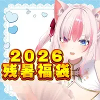 Kurokiri Aria - Cushion Cover - VTuber (Random Item)