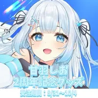Amahane Shio - Complete Set - Badge - Acrylic stand - Plastic Folder - Stationery - Pouch - VTuber