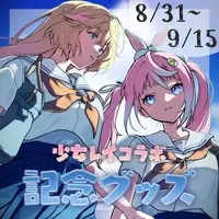 Cross Sophia & Comrade_Karin - Acrylic stand - Postcard - VTuber