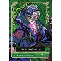 suchi - Trading Card - SIXFONIA