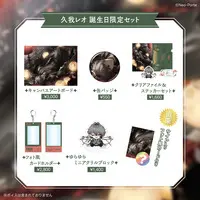 Kuga Leo - Badge - Stickers - Illustration Board - Plastic Folder - Stationery - Birthday Merch Complete Set - Acrylic Block - Card Holder - Neo-Porte