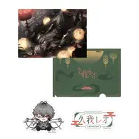 Kuga Leo - Stickers - Plastic Folder - Stationery - Neo-Porte
