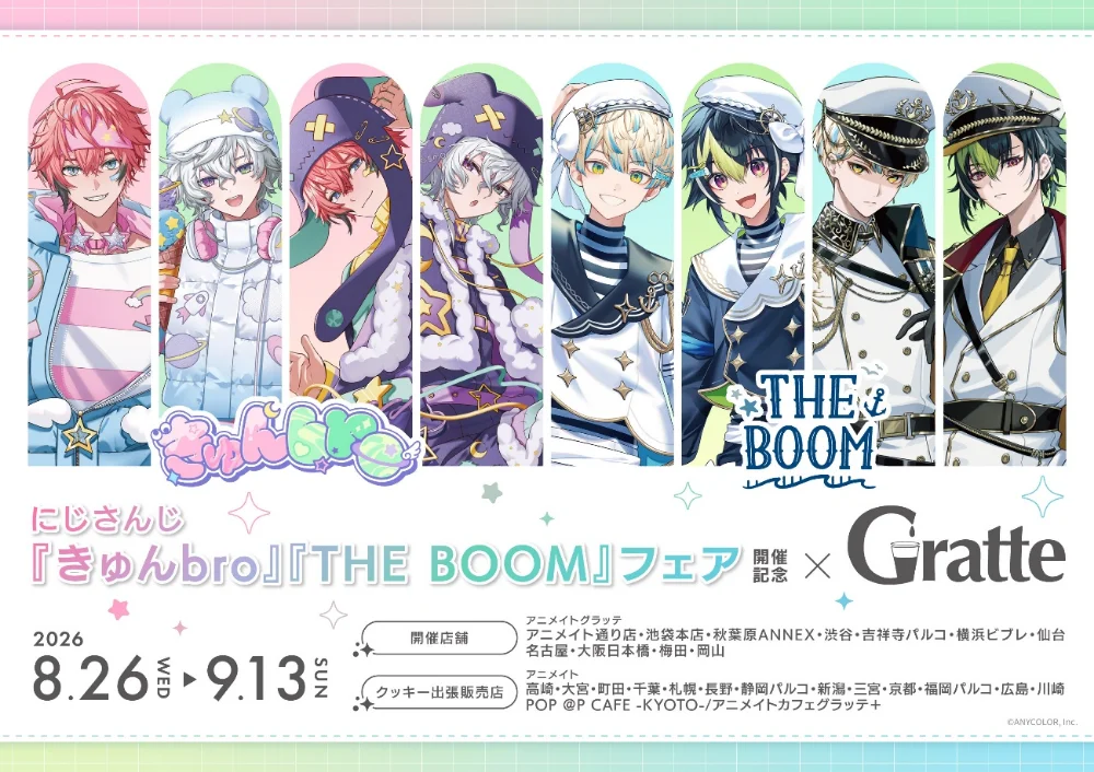 Key Visual