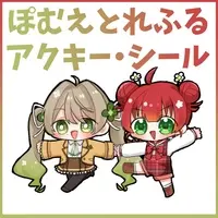 Himemiya Ringo - Key Chain - Acrylic Key Chain - VTuber