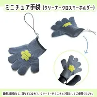 Sincere Nao - Key Chain - VTuber (Random Item)