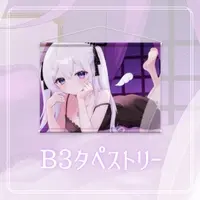Asagiri Suimu - Tapestry - VTuber