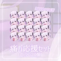 Asagiri Suimu - Character Card - Tapestry - Badge - Acrylic Block - VTuber