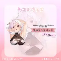 Are Tete - Mouse Pad - 3D Mouse Pad - VTuber
