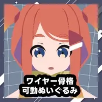 Neki - Plush - VTuber