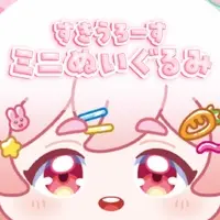 Suki Urosu - Plush - VTuber