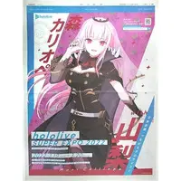 Mori Calliope - Book - Flyer - hololive English