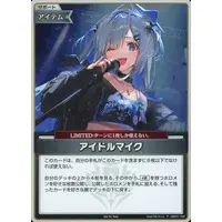 Amane Kanata - Trading Card - hololive OFFICIAL CARD GAME - hololive