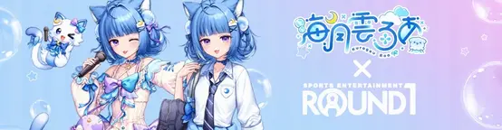 Kurageu Roa x ROUND1 Kurageu Roa x ROUND1