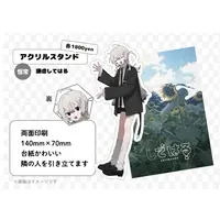 Shiteharu - Acrylic stand - VTuber
