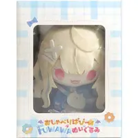 Fuwawa Abyssgard - Plush - Advent