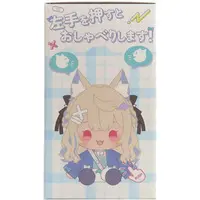 Fuwawa Abyssgard - Plush - Advent