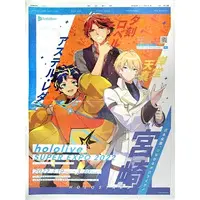 HOLOSTARS - Book - Flyer - Yukoku Roberu & Astel Leda & Kishido Temma