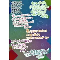 Nijisanji - Trading Card - Nijisanji Chips