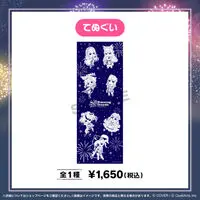 hololive  9th Anniversary Fireworks 〜Blooming Dreams Towels