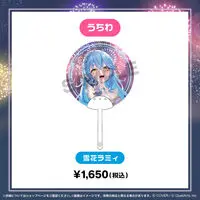 9th Anniversary Fireworks ~Blooming Dreams Uchiwa Fan