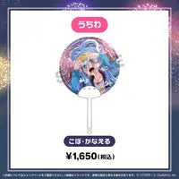 9th Anniversary Fireworks ~Blooming Dreams Uchiwa Fan