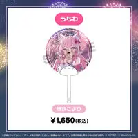 9th Anniversary Fireworks ~Blooming Dreams Uchiwa Fan