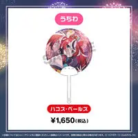 9th Anniversary Fireworks ~Blooming Dreams Uchiwa Fan