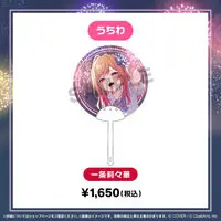 9th Anniversary Fireworks ~Blooming Dreams Uchiwa Fan