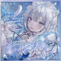 Nyapupu Marina - Character Card - FIRST STAGE PRODUCTION