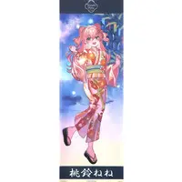 Momosuzu Nene - Poster - hololive