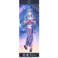 Yukihana Lamy - Poster - hololive