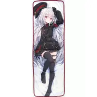 Ryogoku Tsukasa - Blanket - Specialite