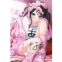 Kaga Nazuna - Postcard - VSPO!