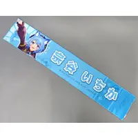 Souya Ichika - Towels - 774 inc.