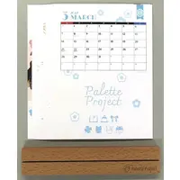 Palette Project - Calendar
