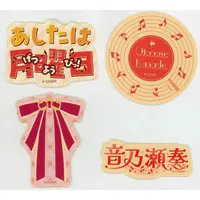 Otonose Kanade - Stickers - hololive
