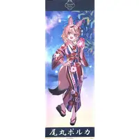 Omaru Polka - Poster - hololive