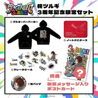 Hiiragi Tsurugi - Clothes - Complete Set - Stickers - PC Case - Hoodie - Postcard - Badge - Neo-Porte
