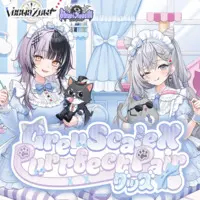 Vestia Zeta & Shiori Novella - Complete Set - Acrylic stand - Plush - Postcard - Acrylic Diorama Stand - Advent