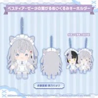 Vestia Zeta & Shiori Novella - Plush - Advent