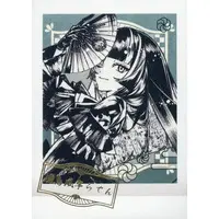 Juufuutei Raden - Trading Card - Bokusai no Utage - hololive