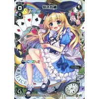 Mononobe Alice - Trading Card - Nijisanji