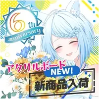 Huyuru - Acrylic Art Plate - VTuber