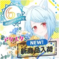 Huyuru - Acrylic stand - VTuber