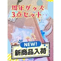 Huyuru - Key Chain - Acrylic stand - Acrylic Art Plate - VTuber