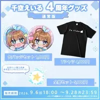 Chia Eiru - Clothes - Badge - T-shirts - VTuber
